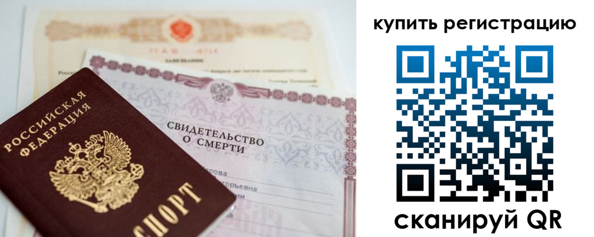 пропишу в квартире в Егорьевске